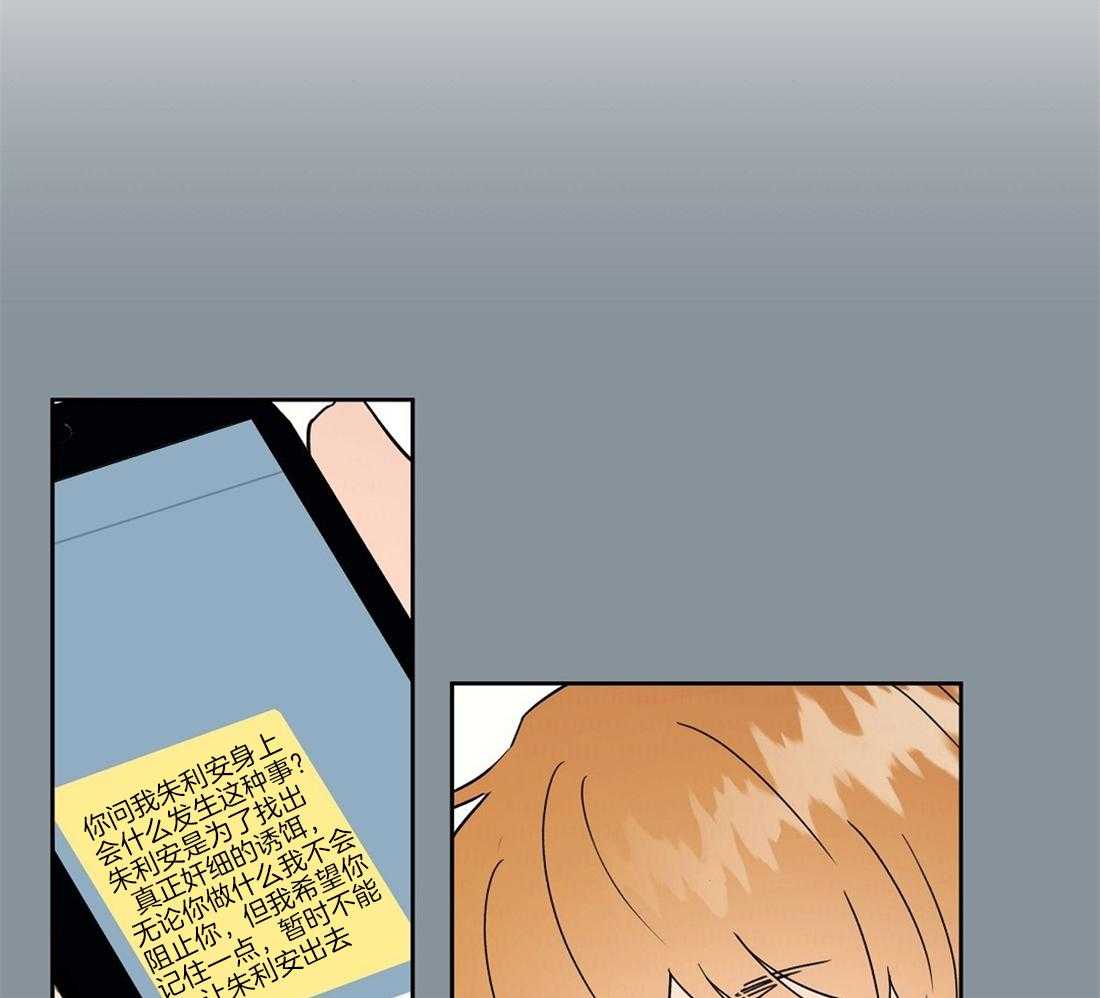 第73话_我们订婚了10