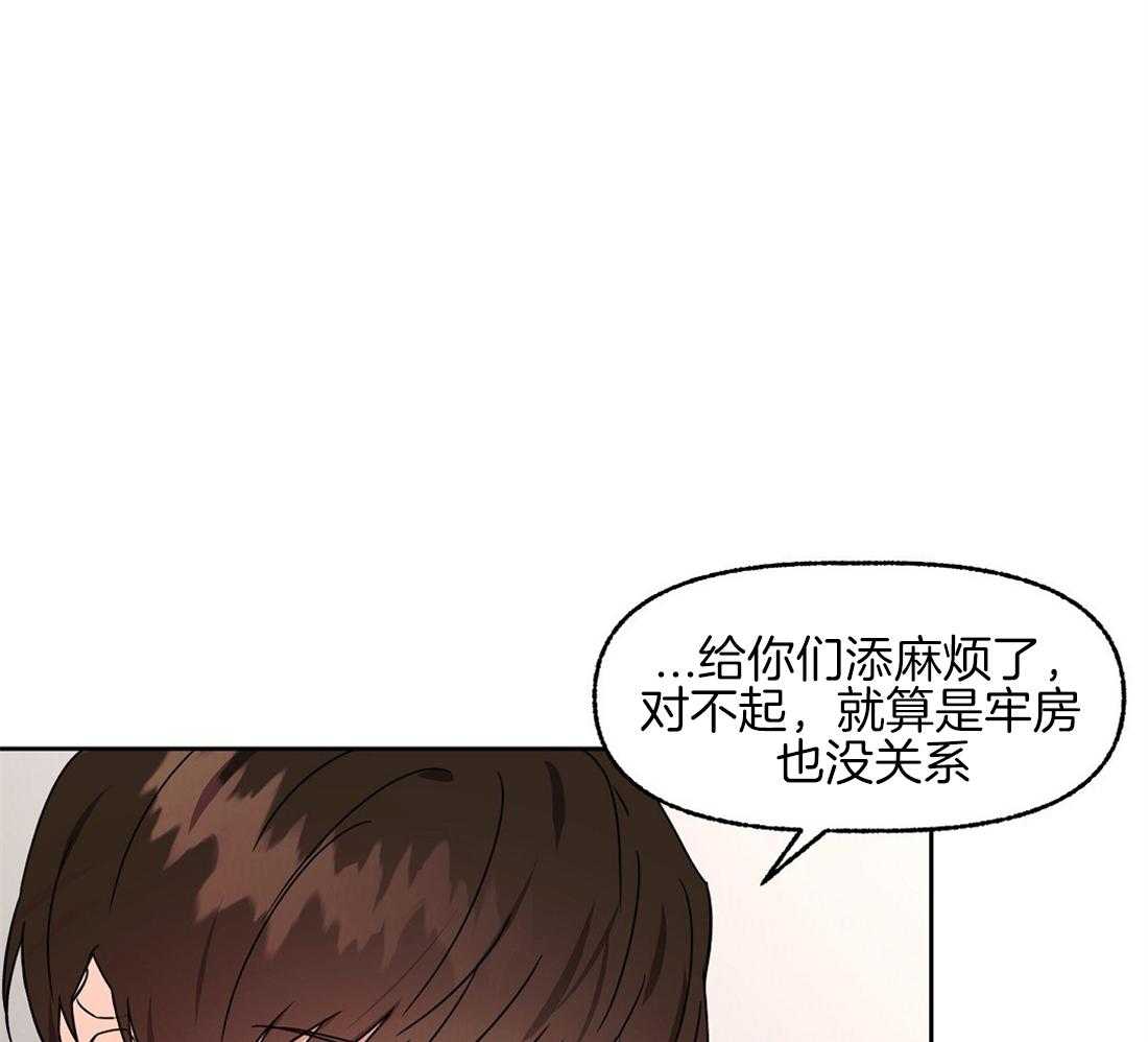第73话_我们订婚了12
