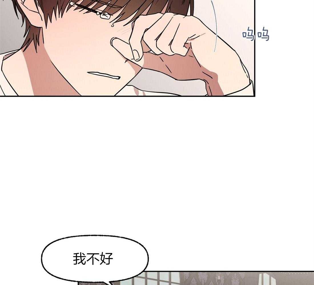 第73话_我们订婚了13