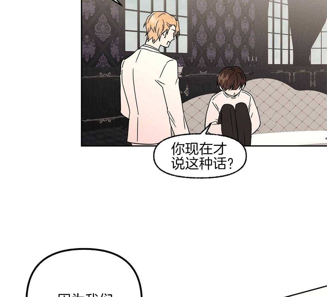 第73话_我们订婚了14