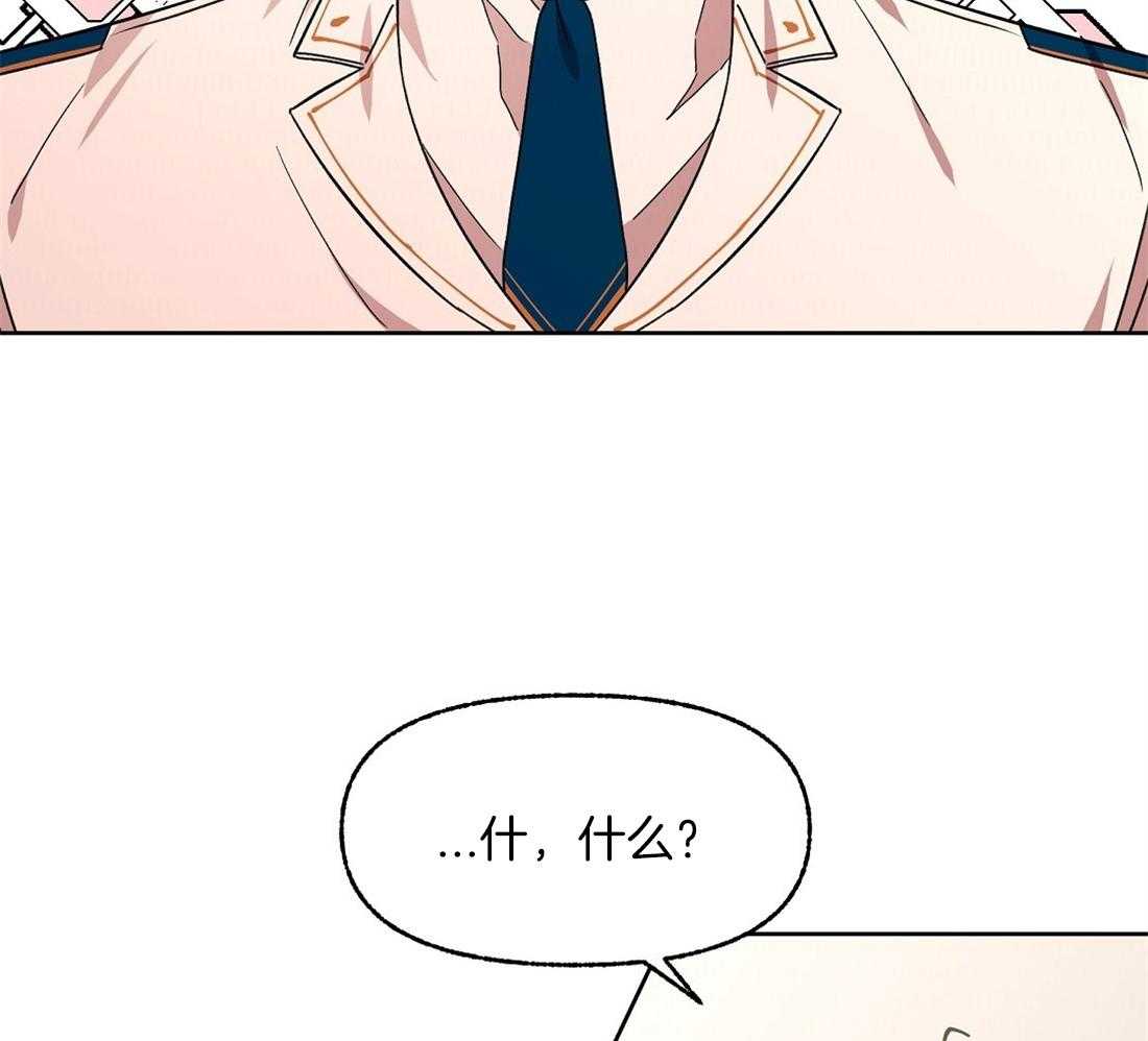 第73话_我们订婚了16