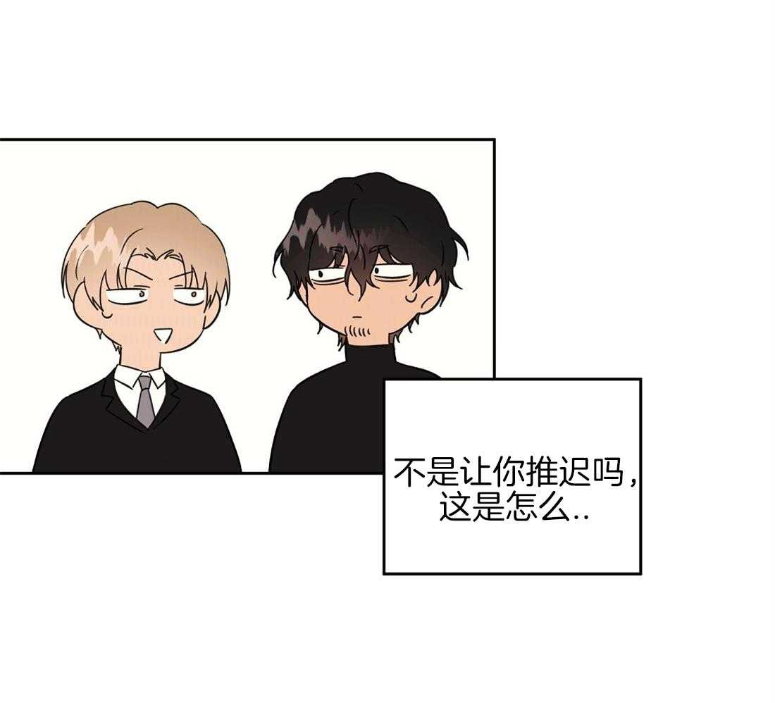 第73话_我们订婚了18