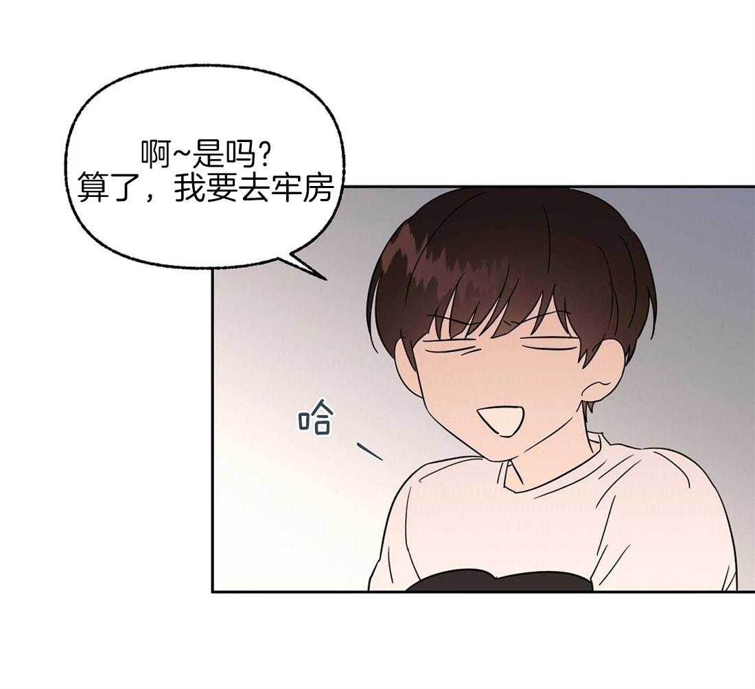 第73话_我们订婚了22