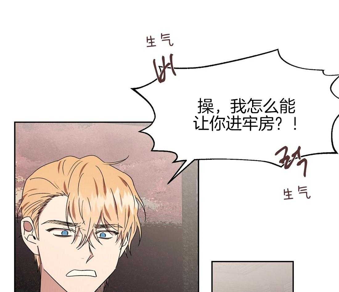 第73话_我们订婚了23