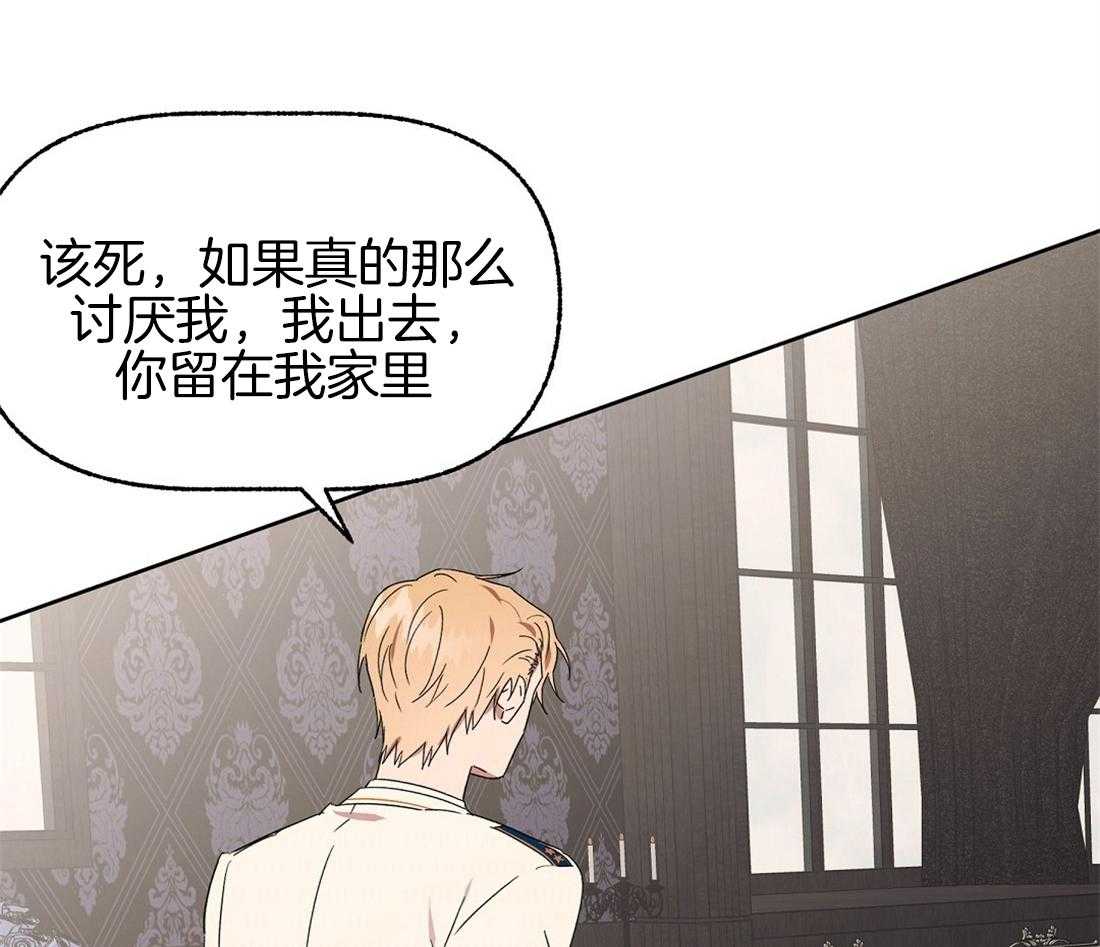 第73话_我们订婚了25