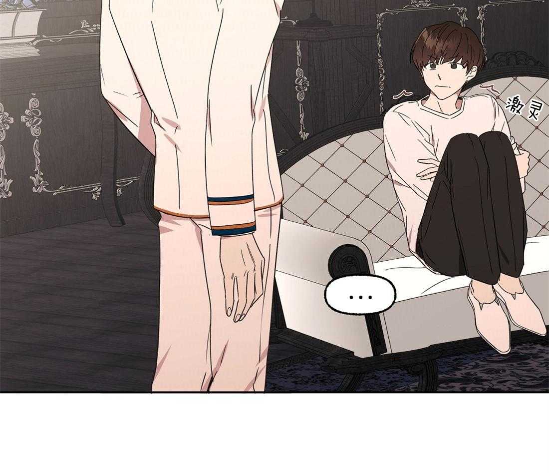 第73话_我们订婚了26