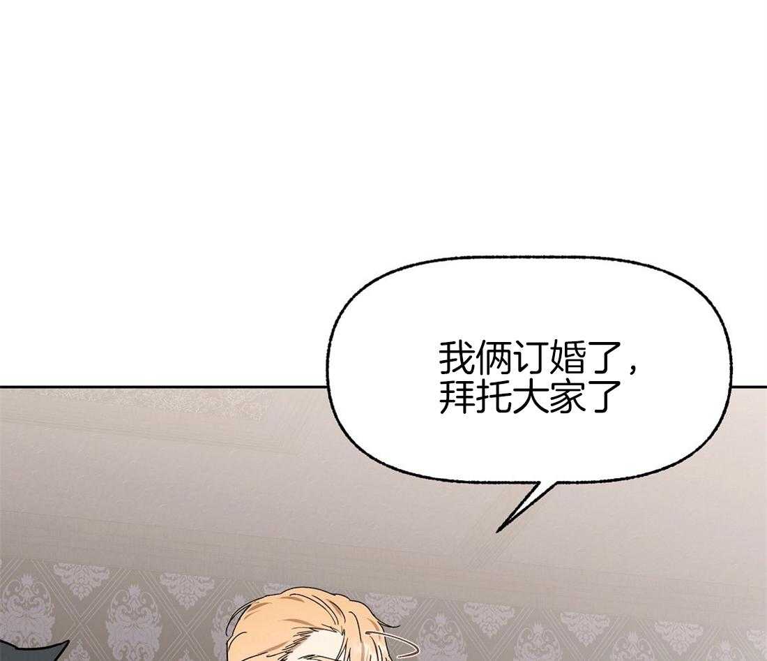 第73话_我们订婚了27