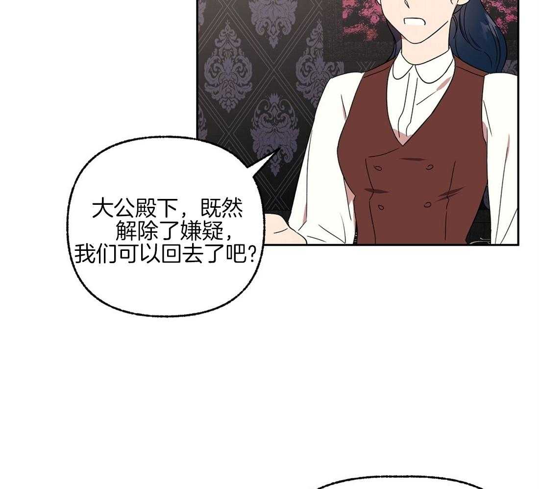 第73话_我们订婚了4
