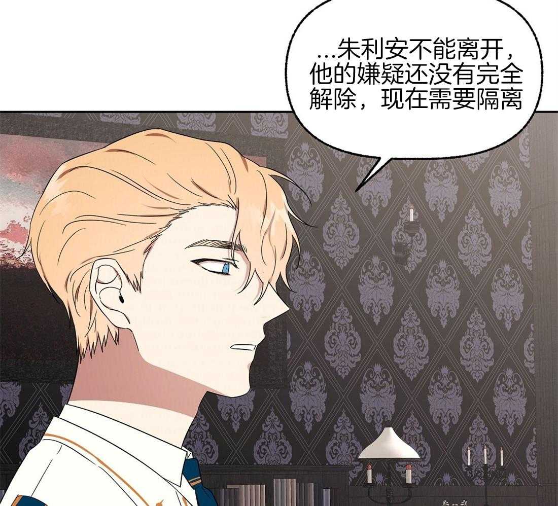 第73话_我们订婚了5