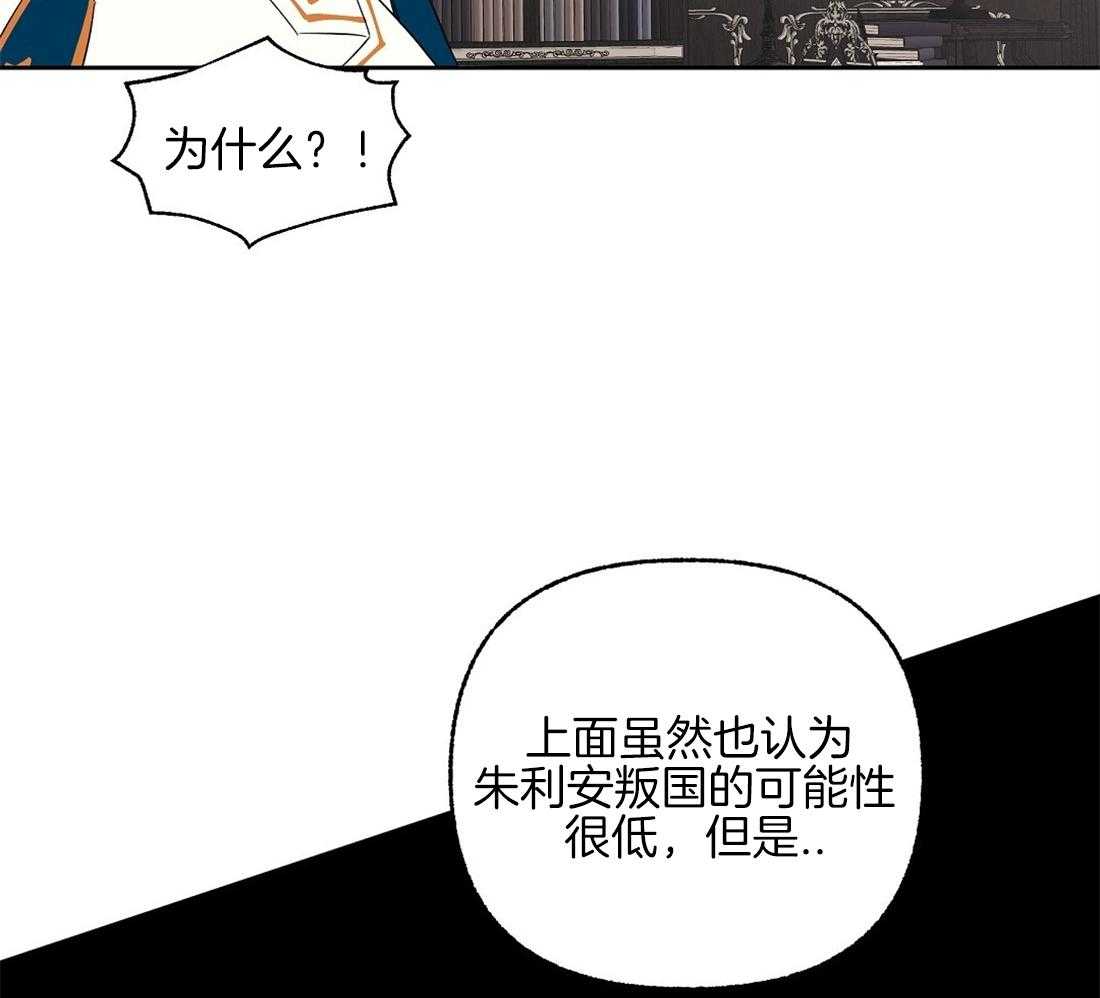 第73话_我们订婚了6