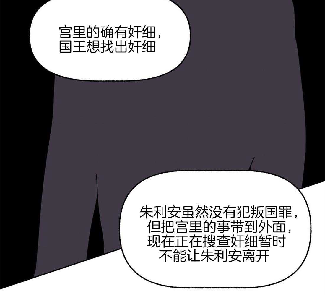 第73话_我们订婚了8