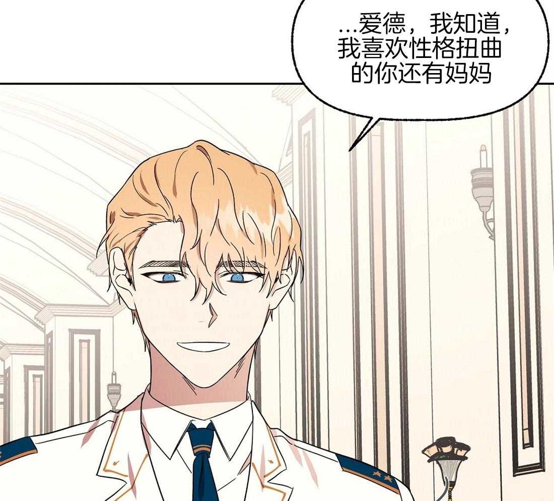 第72话_我帮你吧13