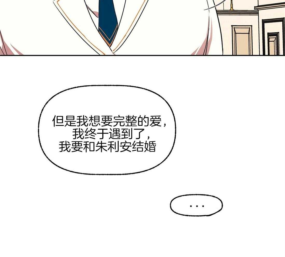 第72话_我帮你吧14