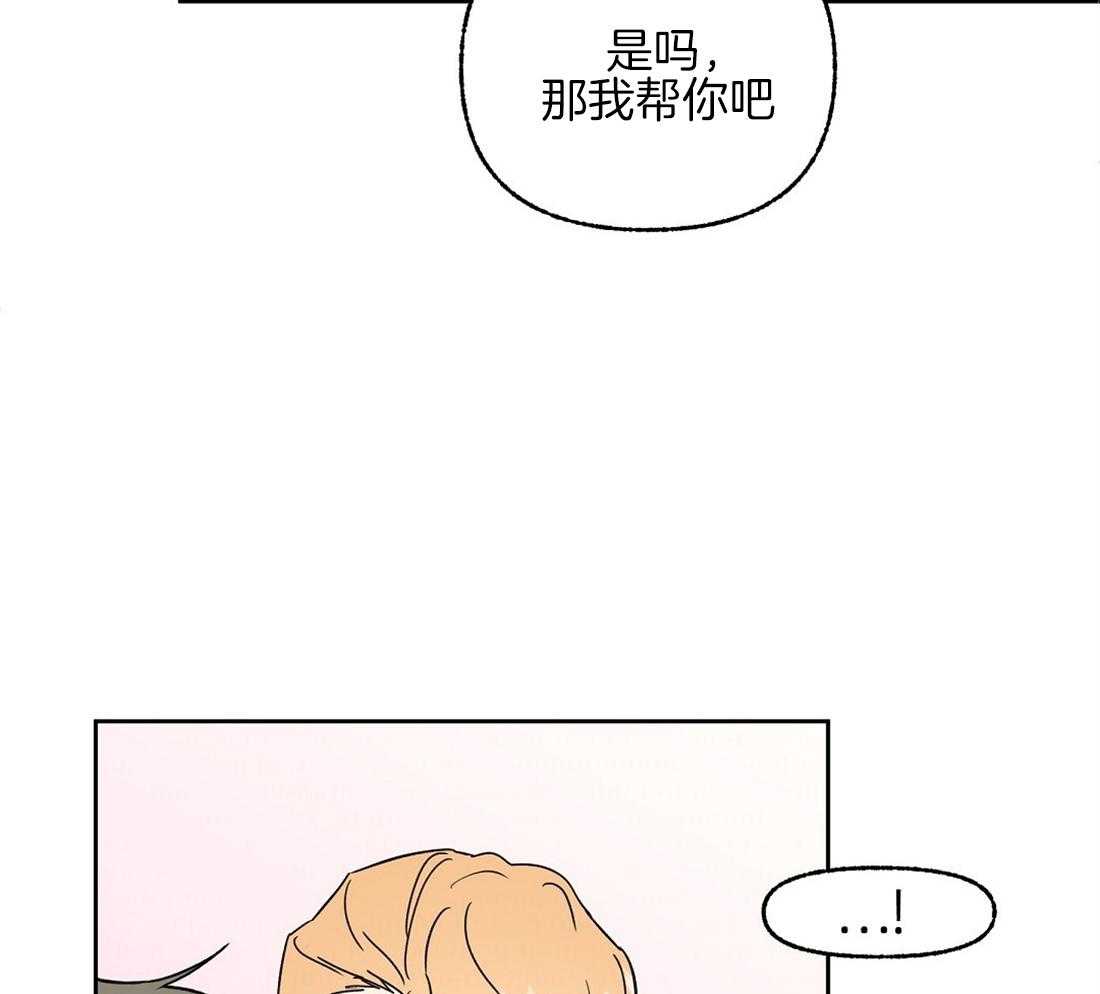 第72话_我帮你吧16