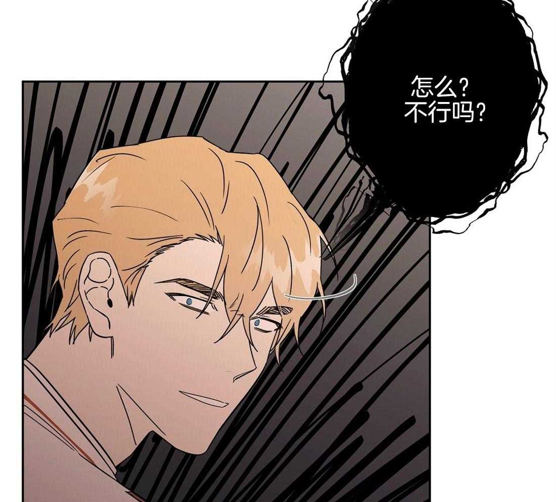 第72话_我帮你吧25
