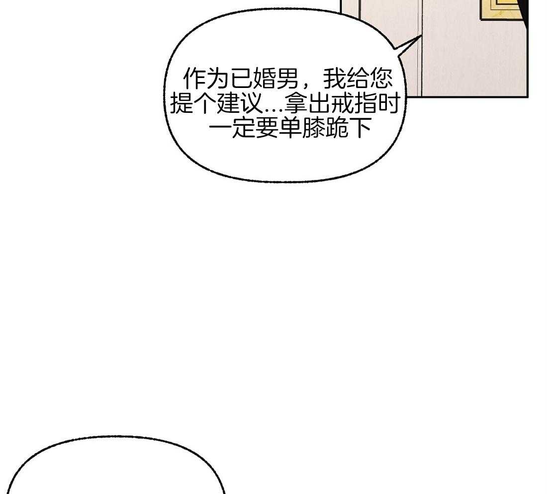 第72话_我帮你吧29