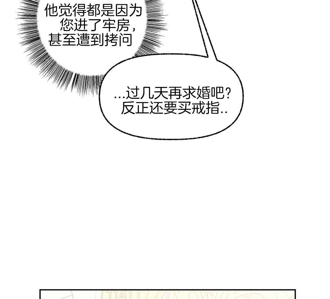 第72话_我帮你吧32
