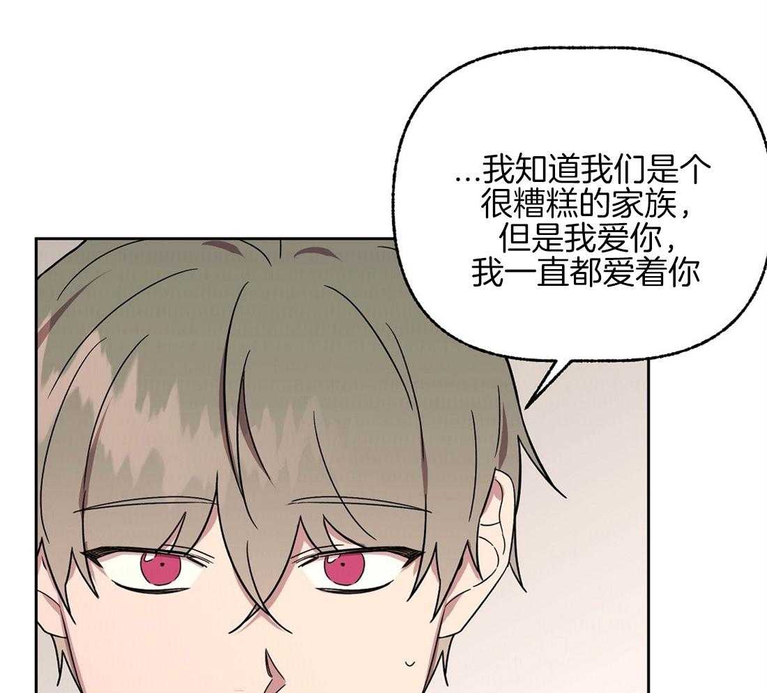 第72话_我帮你吧8