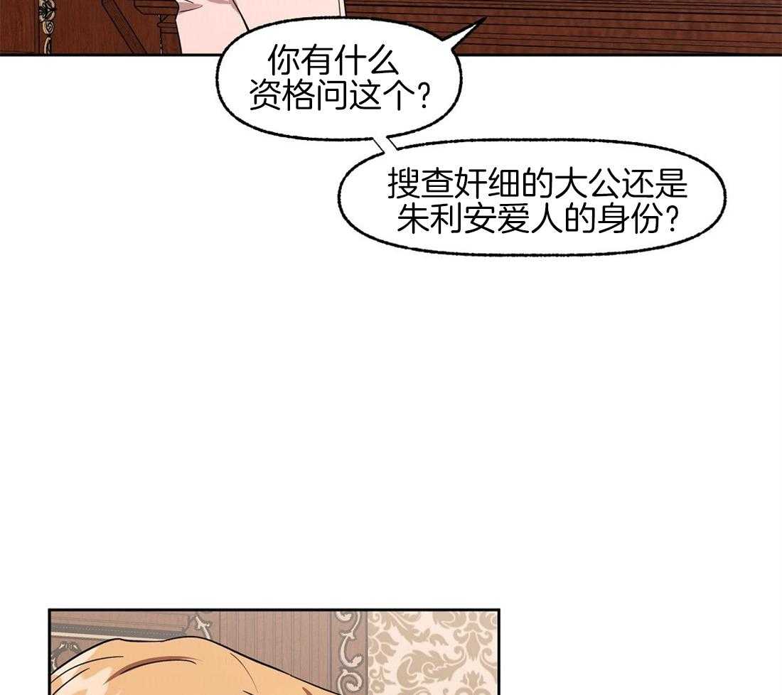 第71话_那种家人10