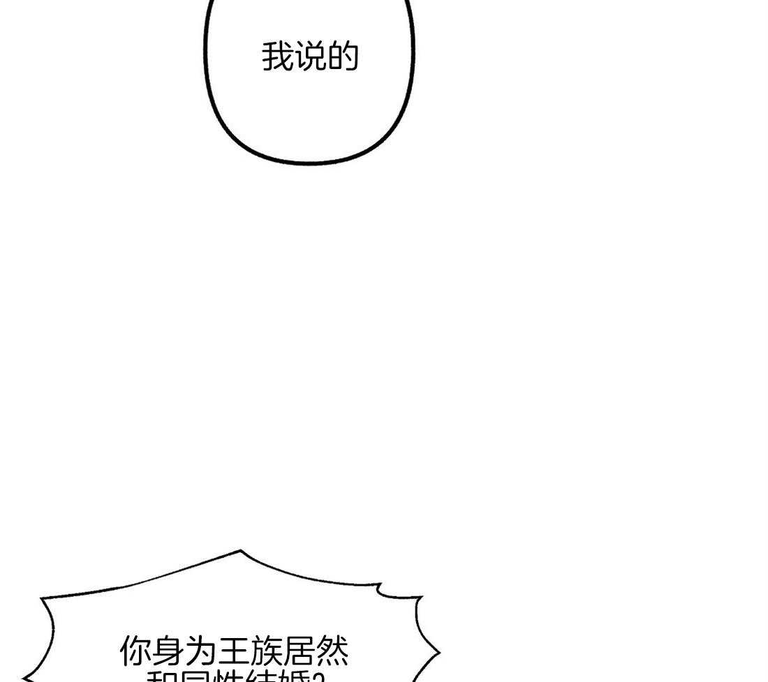 第71话_那种家人13
