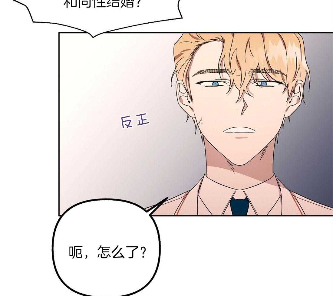 第71话_那种家人14
