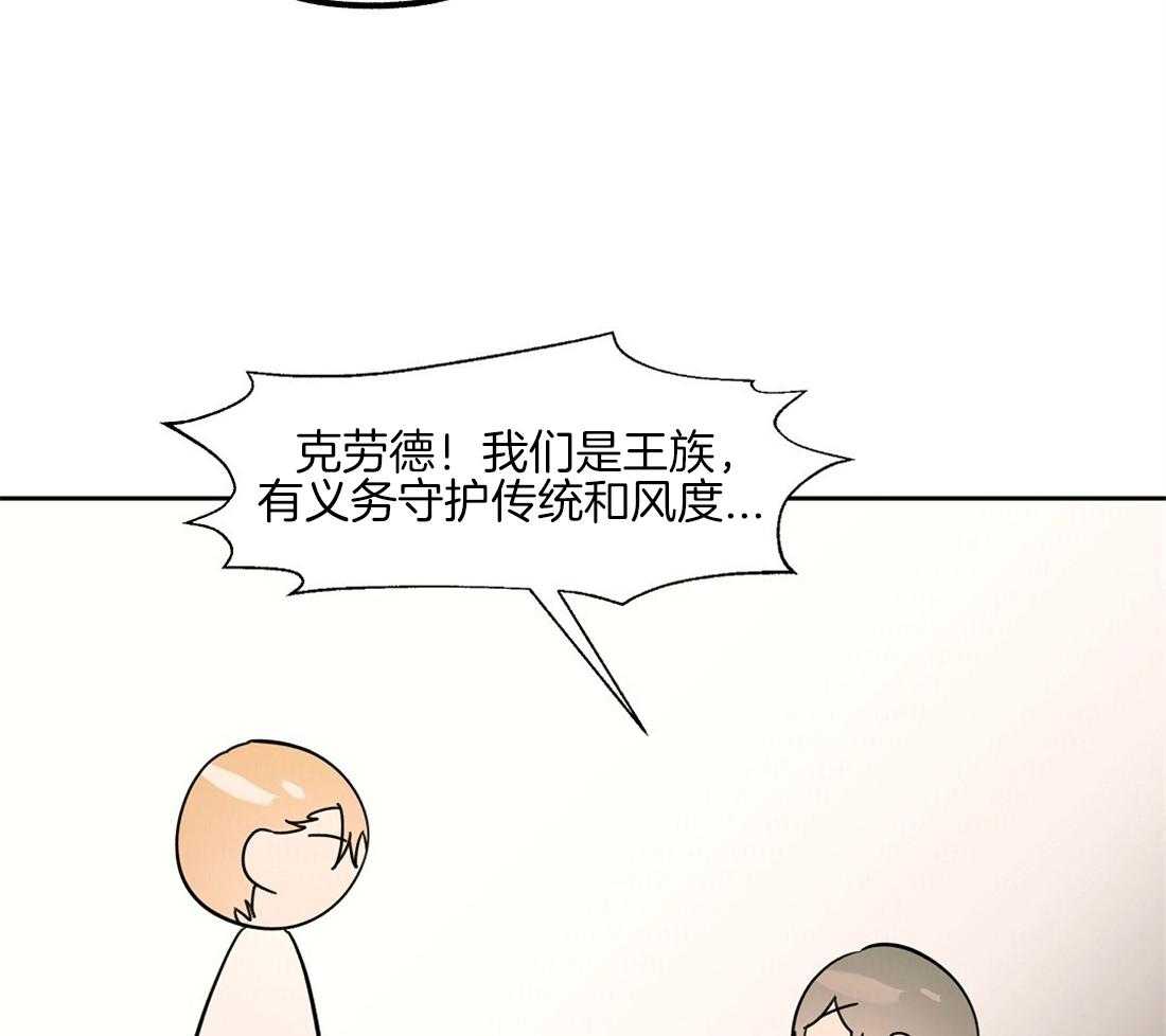 第71话_那种家人15