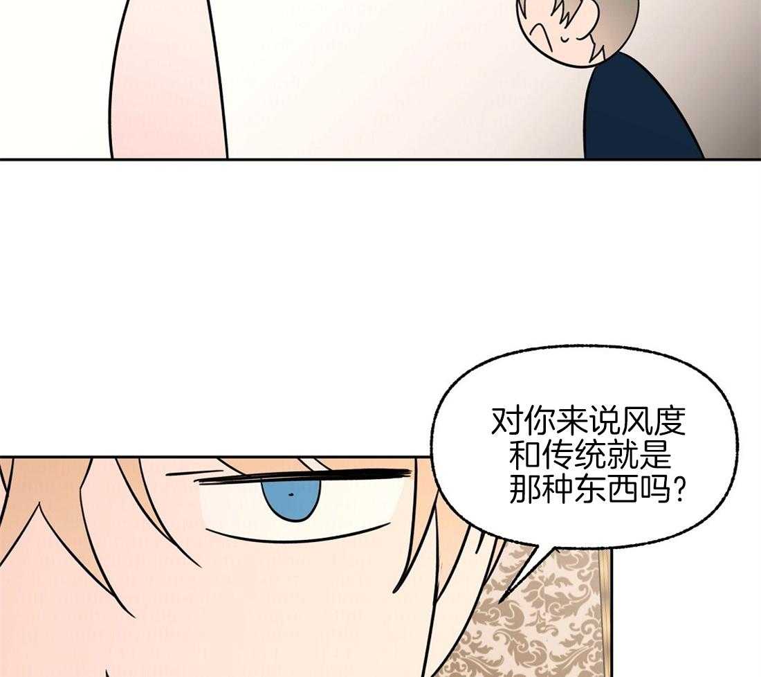 第71话_那种家人16