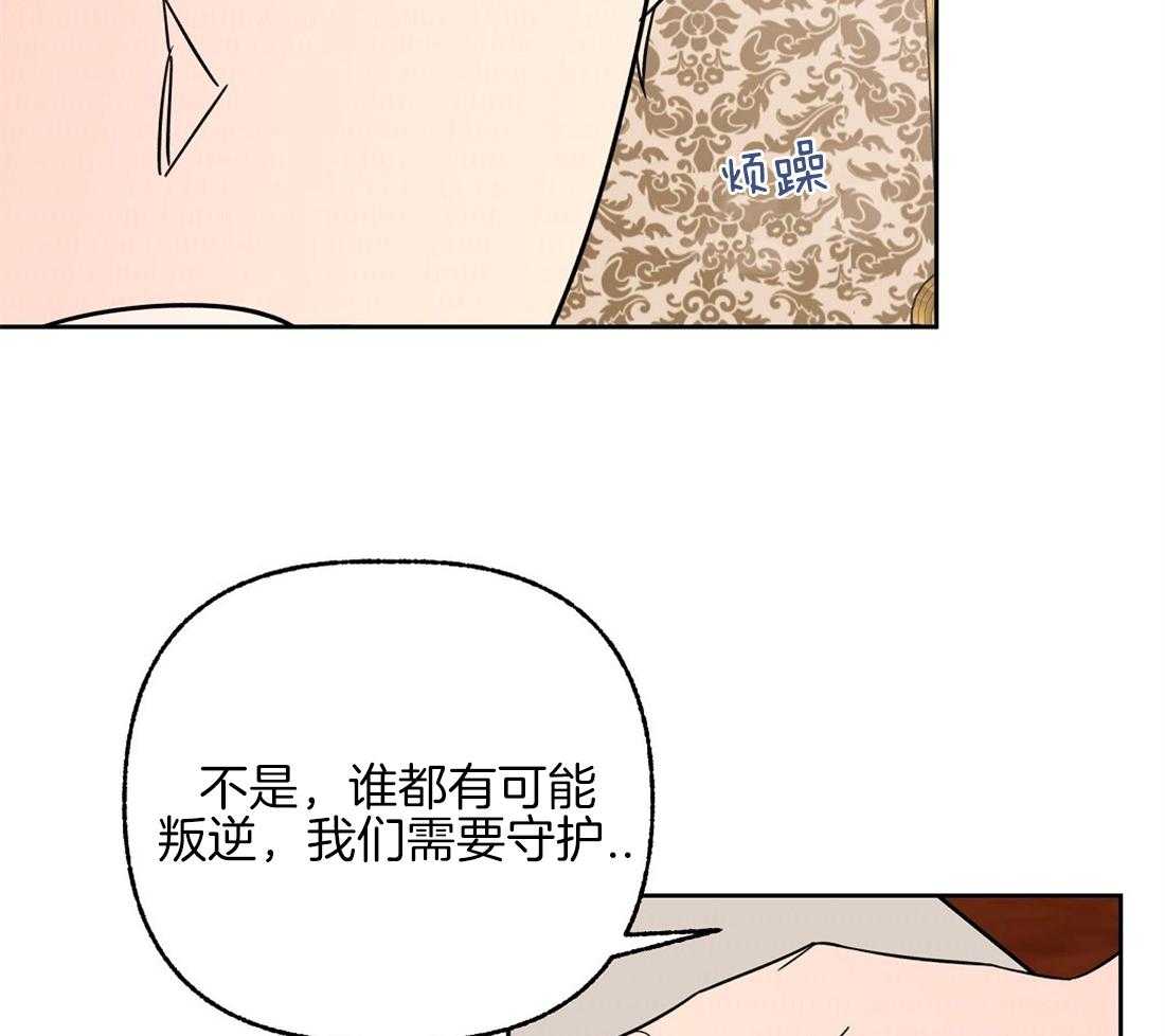 第71话_那种家人17