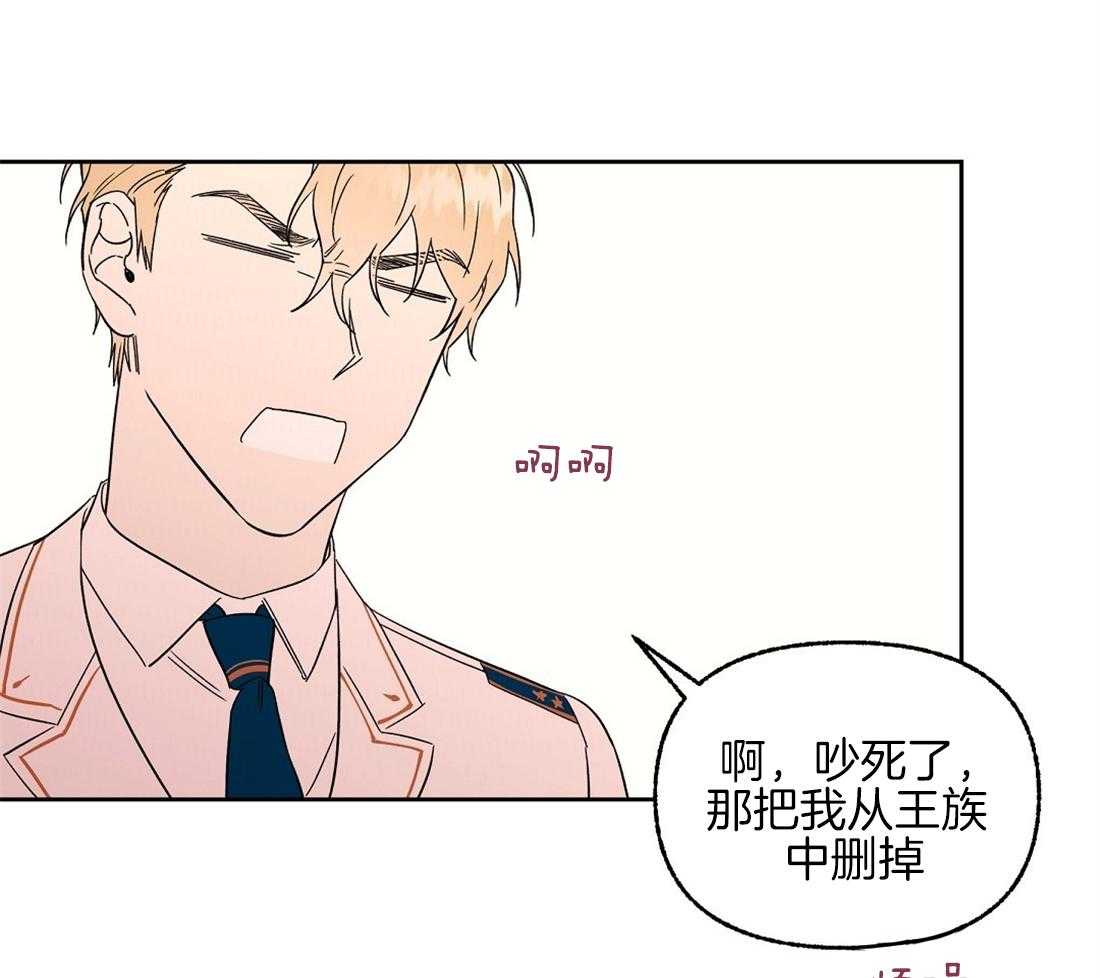 第71话_那种家人19