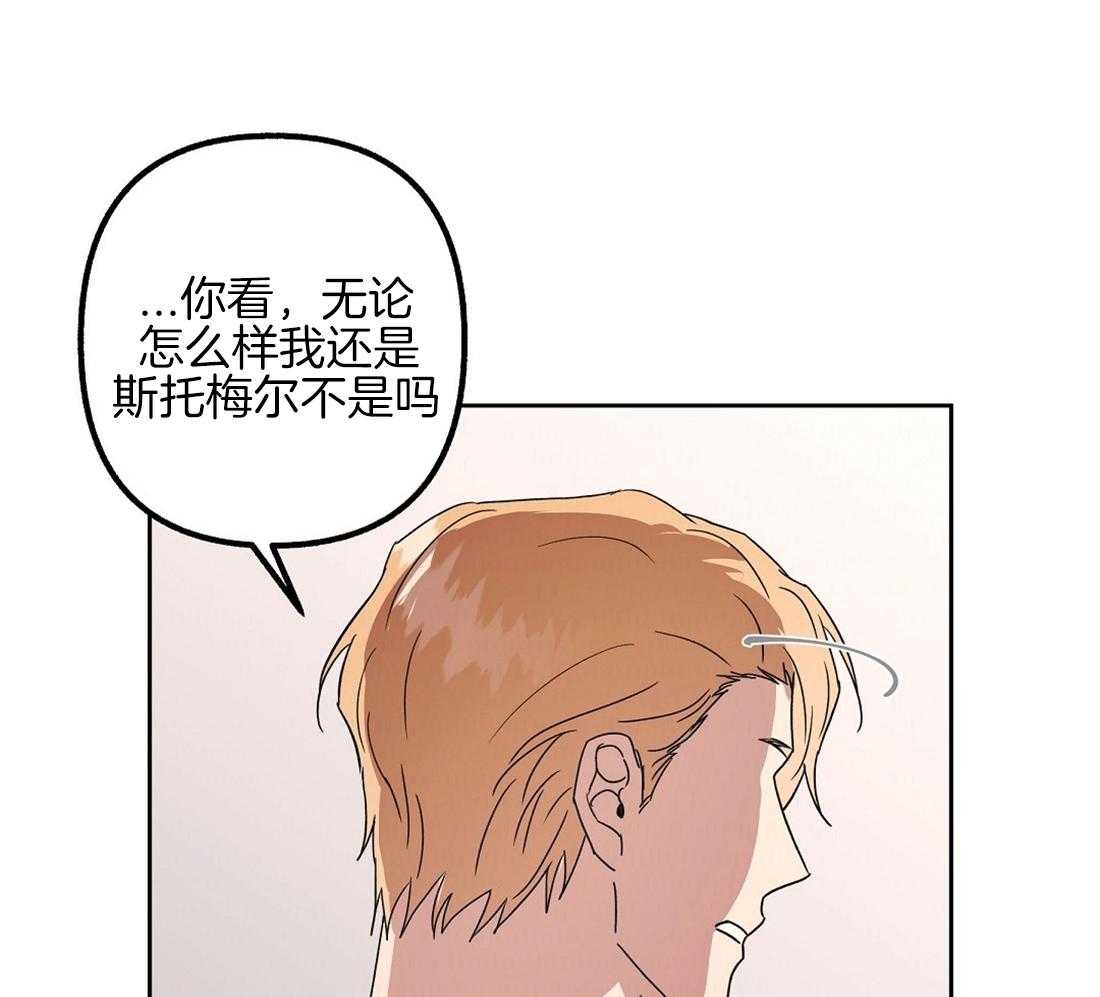 第71话_那种家人23