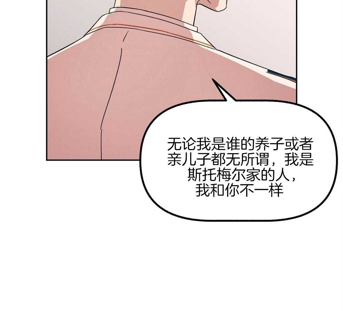 第71话_那种家人24