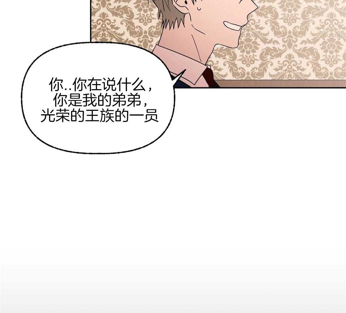 第71话_那种家人26