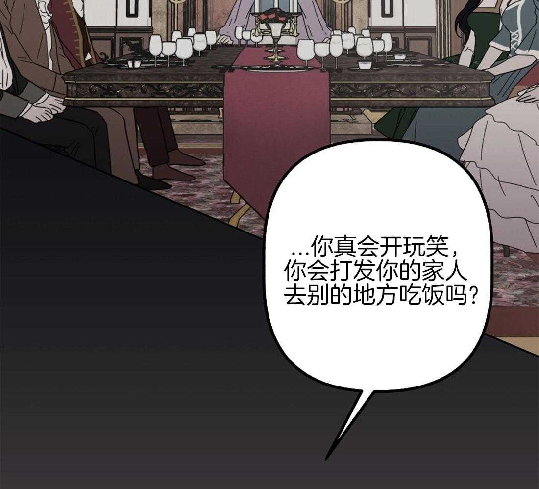 第71话_那种家人29
