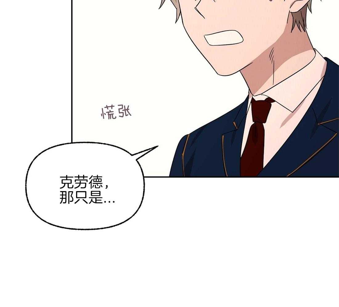 第71话_那种家人32