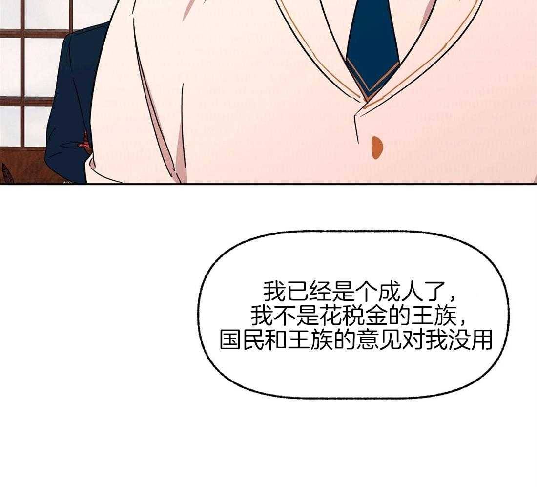 第71话_那种家人37
