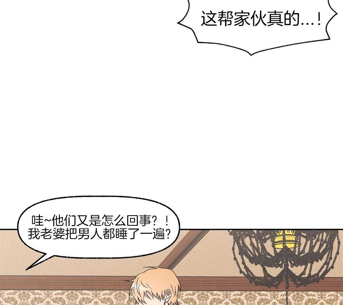 第71话_那种家人5