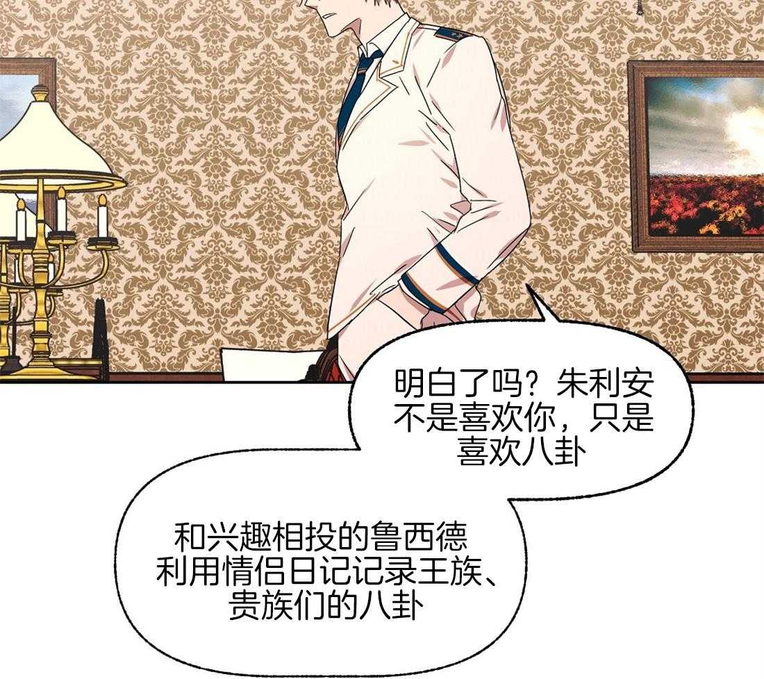 第71话_那种家人6