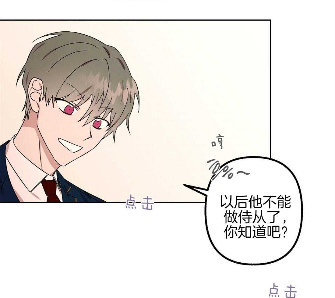 第71话_那种家人7
