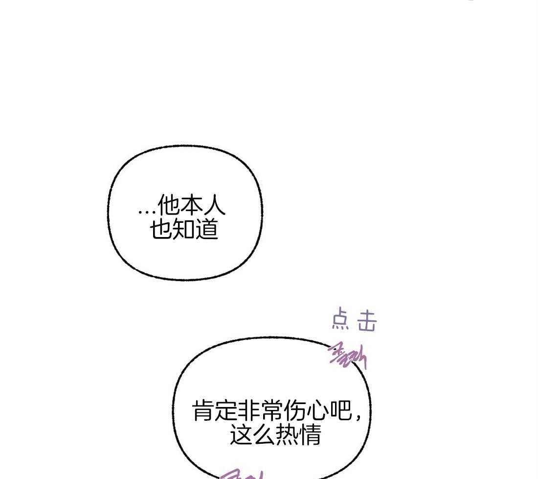 第71话_那种家人8