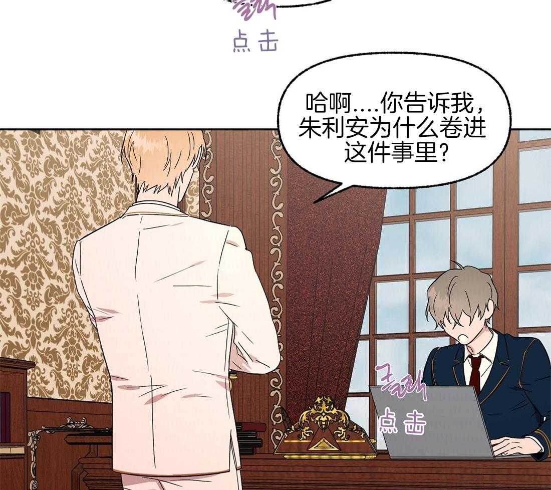 第71话_那种家人9