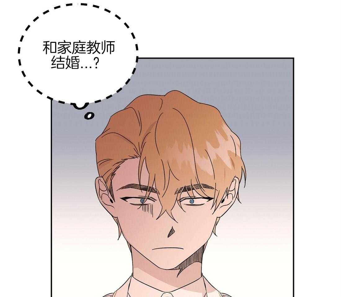 第70话_让人心梗的狗粮10