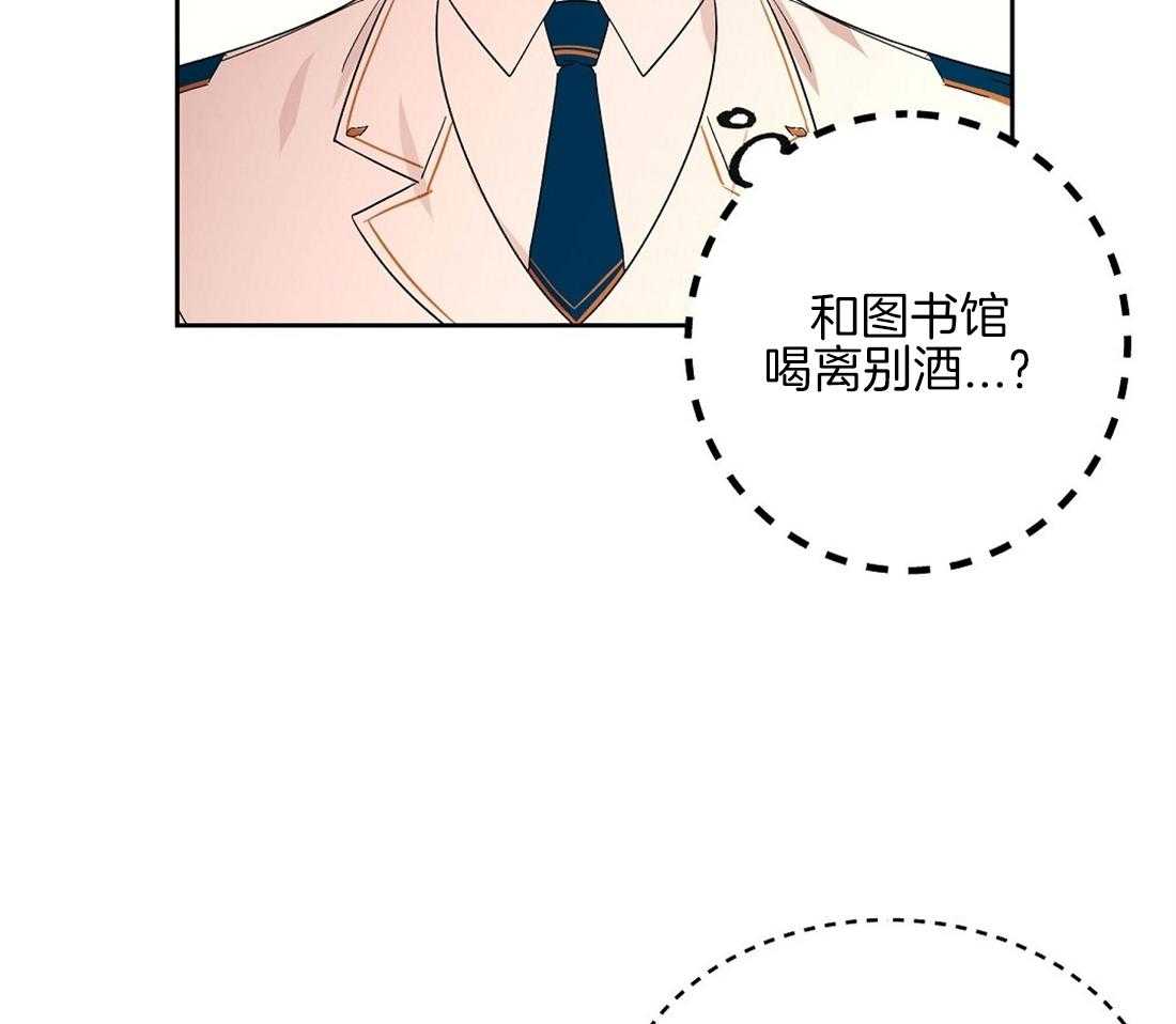第70话_让人心梗的狗粮11