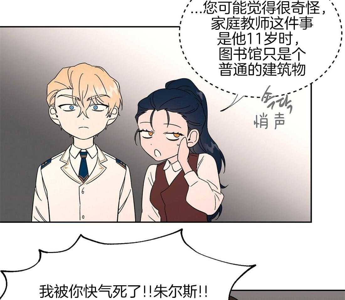 第70话_让人心梗的狗粮12