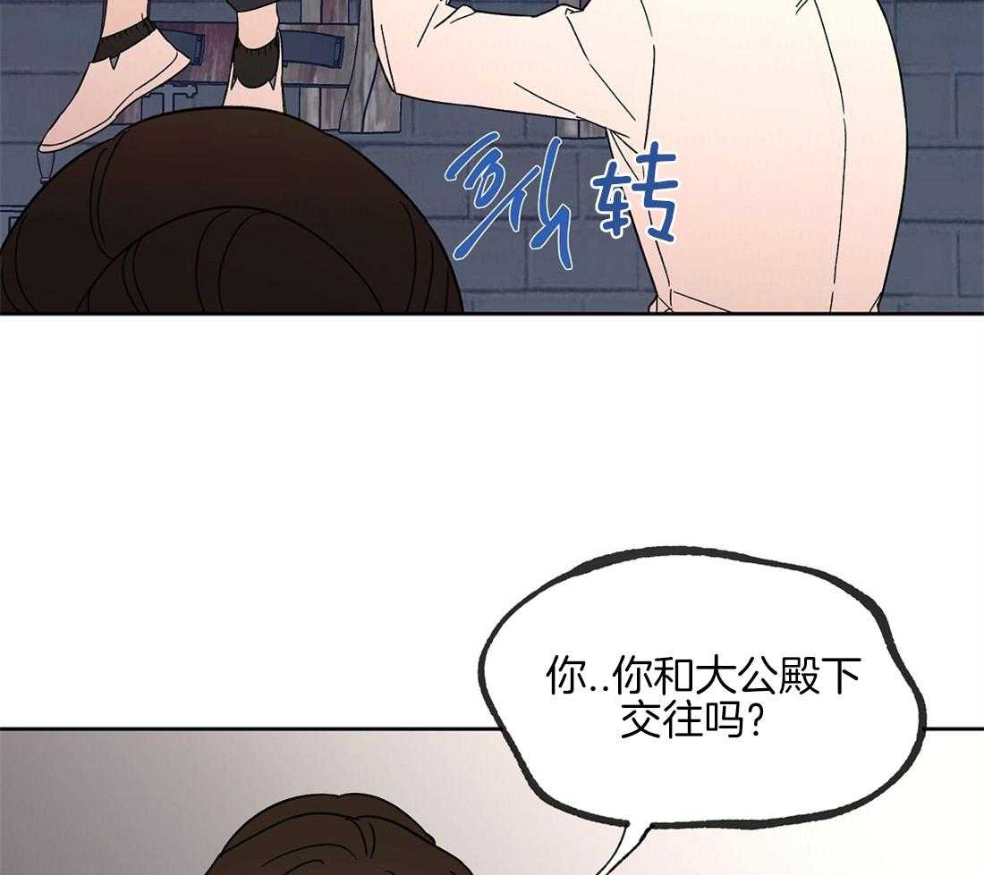 第70话_让人心梗的狗粮18
