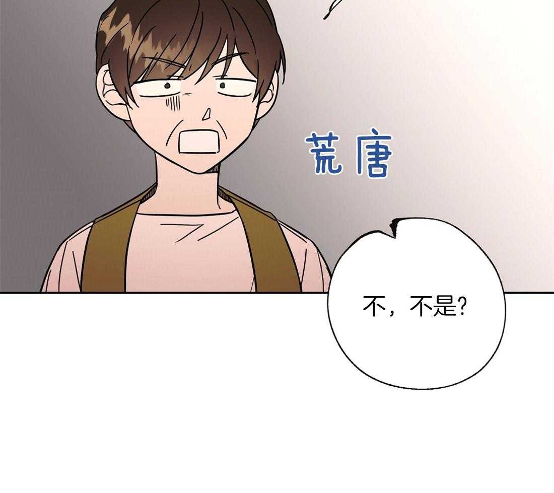 第70话_让人心梗的狗粮19