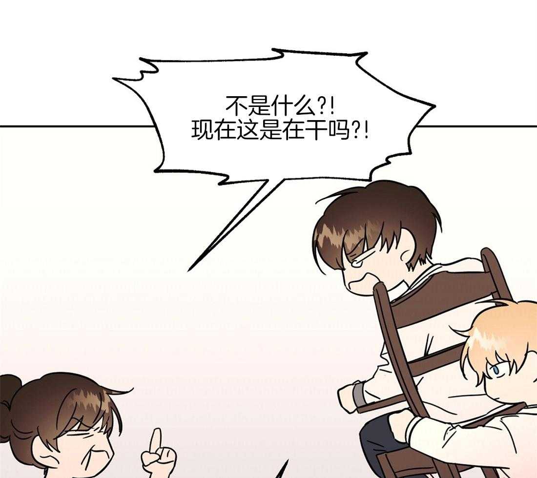 第70话_让人心梗的狗粮20
