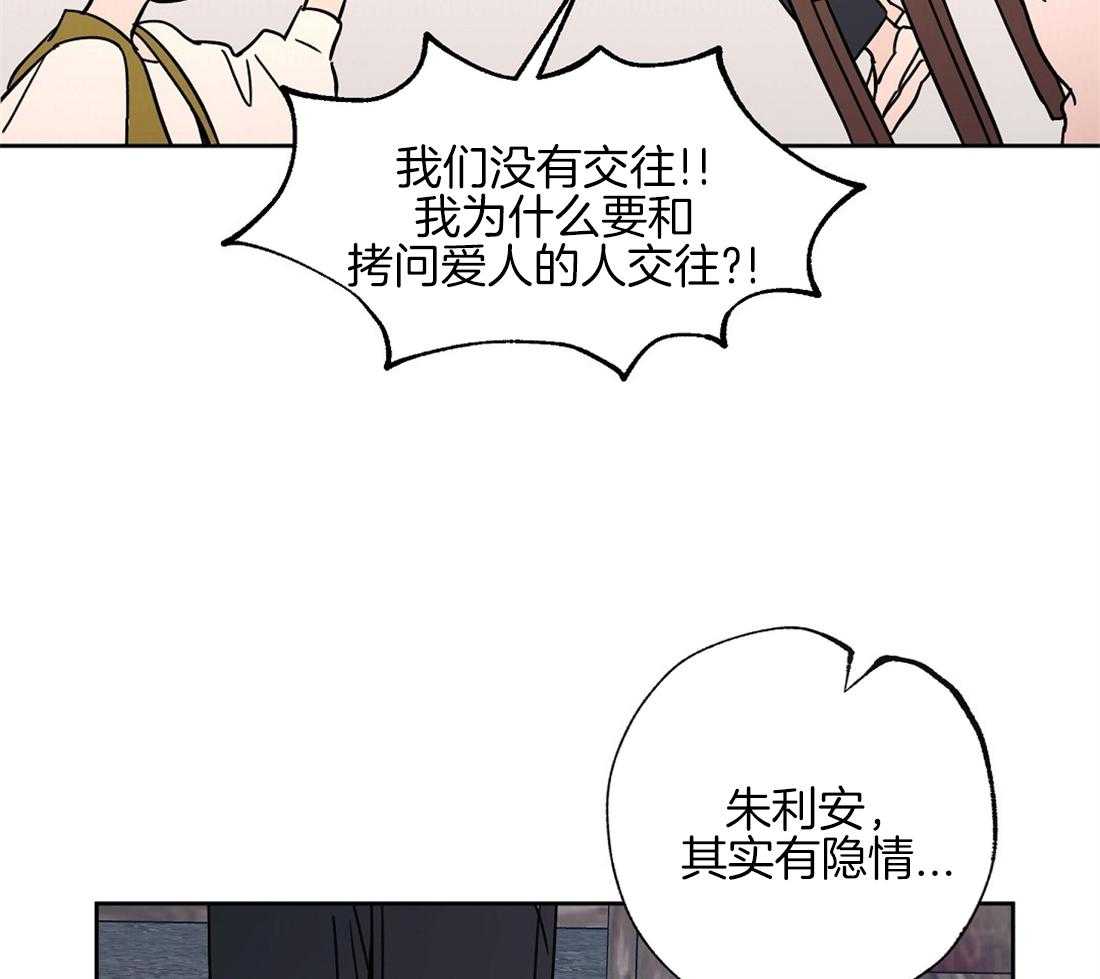 第70话_让人心梗的狗粮21