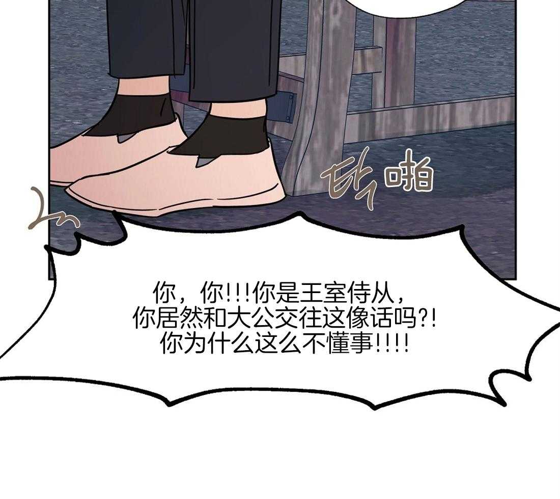 第70话_让人心梗的狗粮22