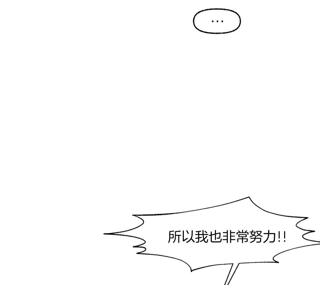 第70话_让人心梗的狗粮23