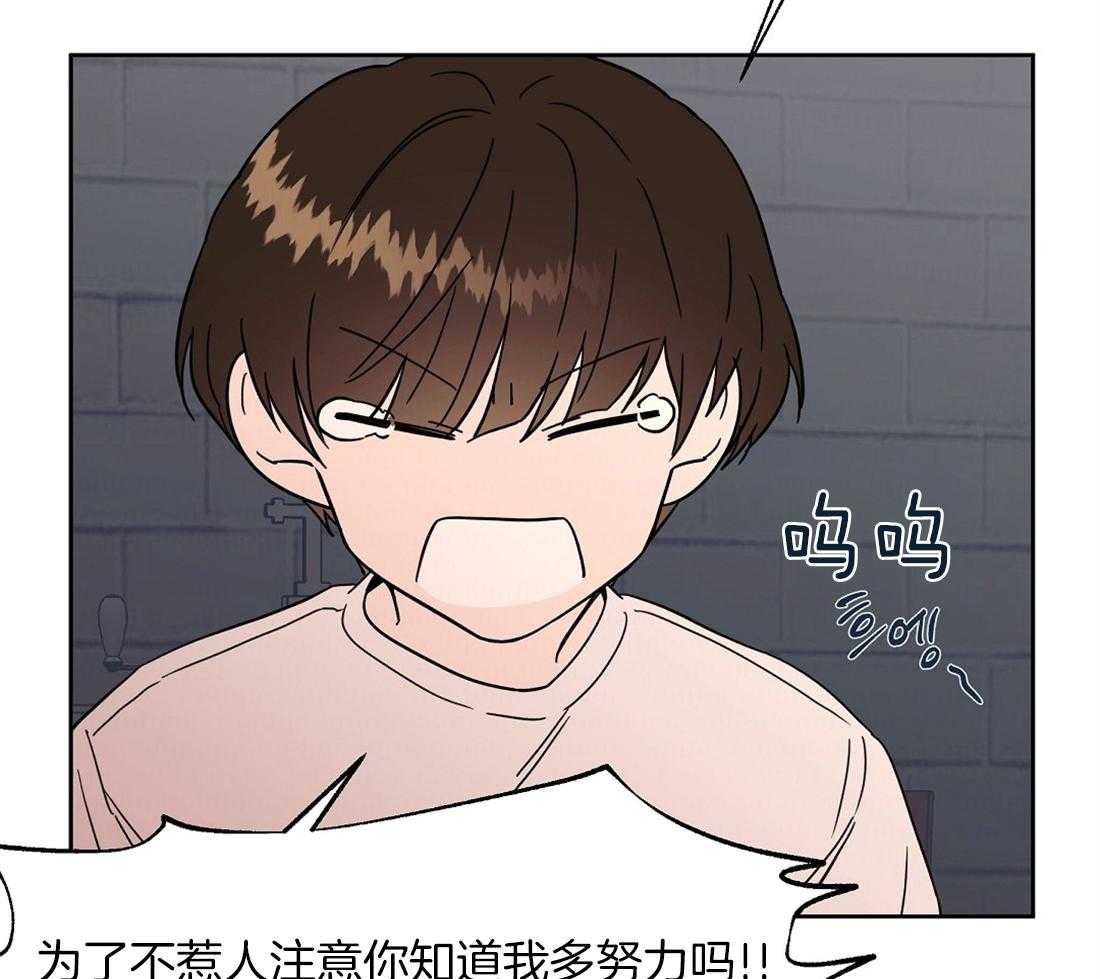 第70话_让人心梗的狗粮24